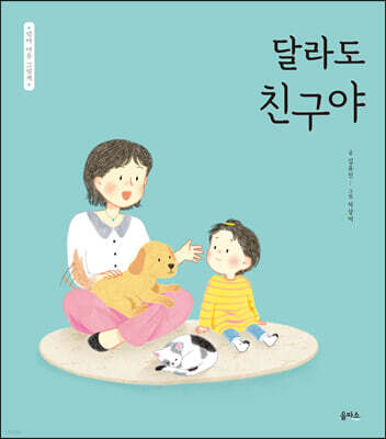 도서명 표기