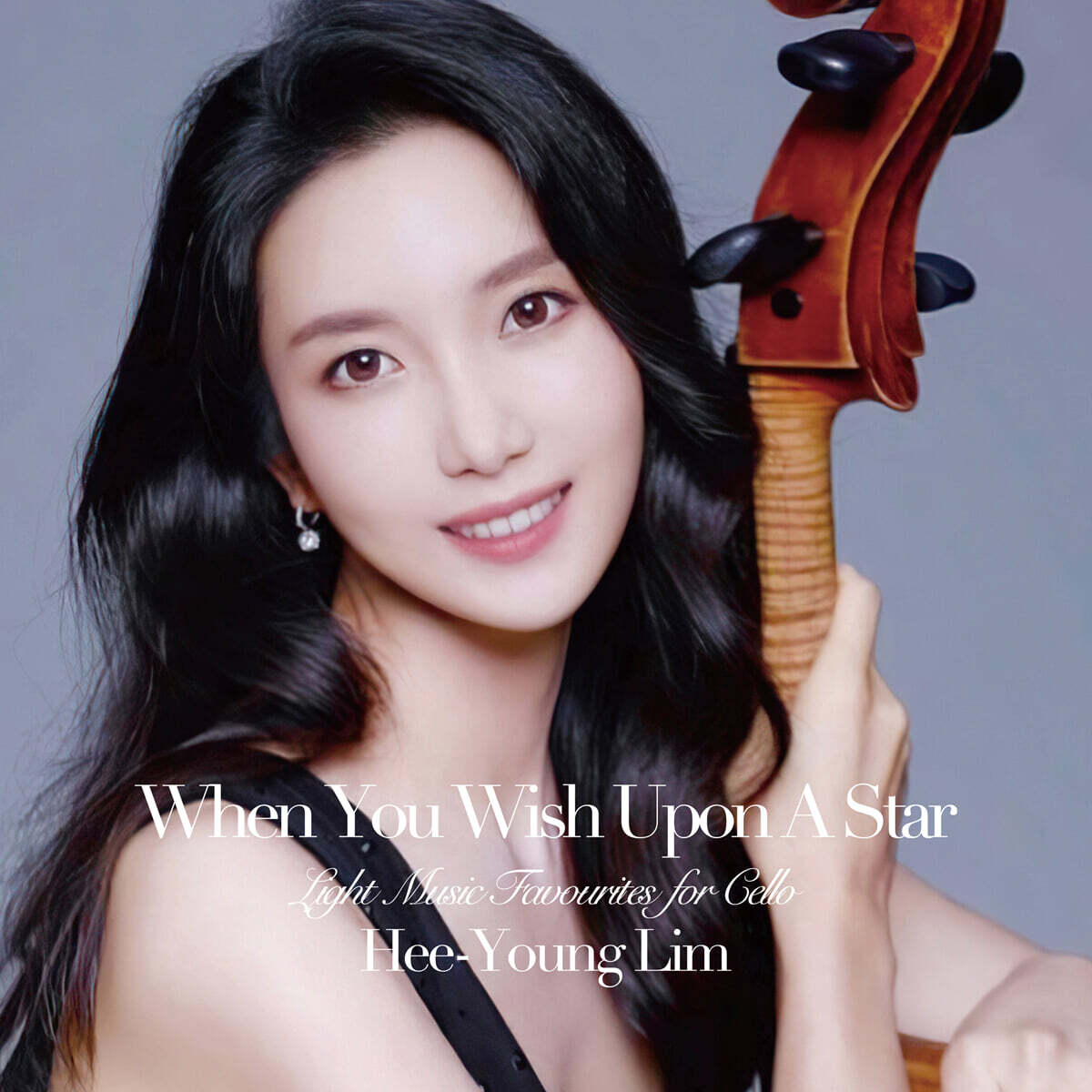 임희영 - 7집 When You Wish Upon A Star