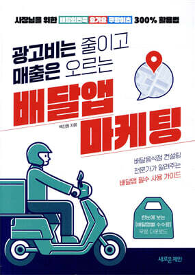 도서명 표기