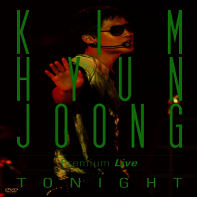 김현중 - Premium Live : Tonight (지역코드2)(2DVD)