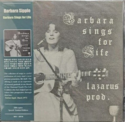 Barbara Sipple/Barbara Sings For Life (LP MINIATURE) ̵Ƹ