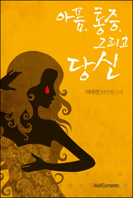 도서명 표기