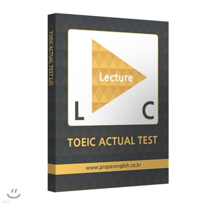 TOEIC Actual Test L/C