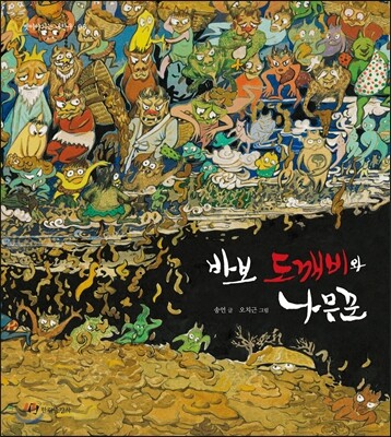 도서명 표기