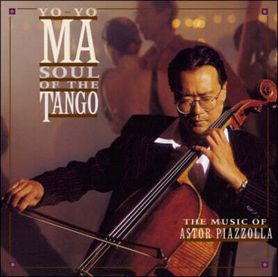 Yo-Yo Ma — 첼로로 듣는 피아졸라 탱고 (Soul of the Tango) 앨범 커버