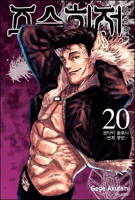 책 정보