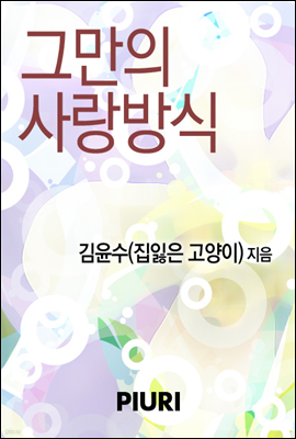도서명 표기
