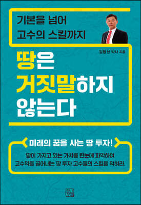 책 정보