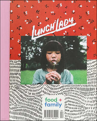 Lunch Lady (谣) : 2022 No.28 