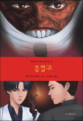 도서명 표기