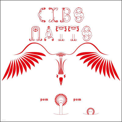 Cibo Matto — Pom Pom: The Essential Cibo Matto 앨범 커버