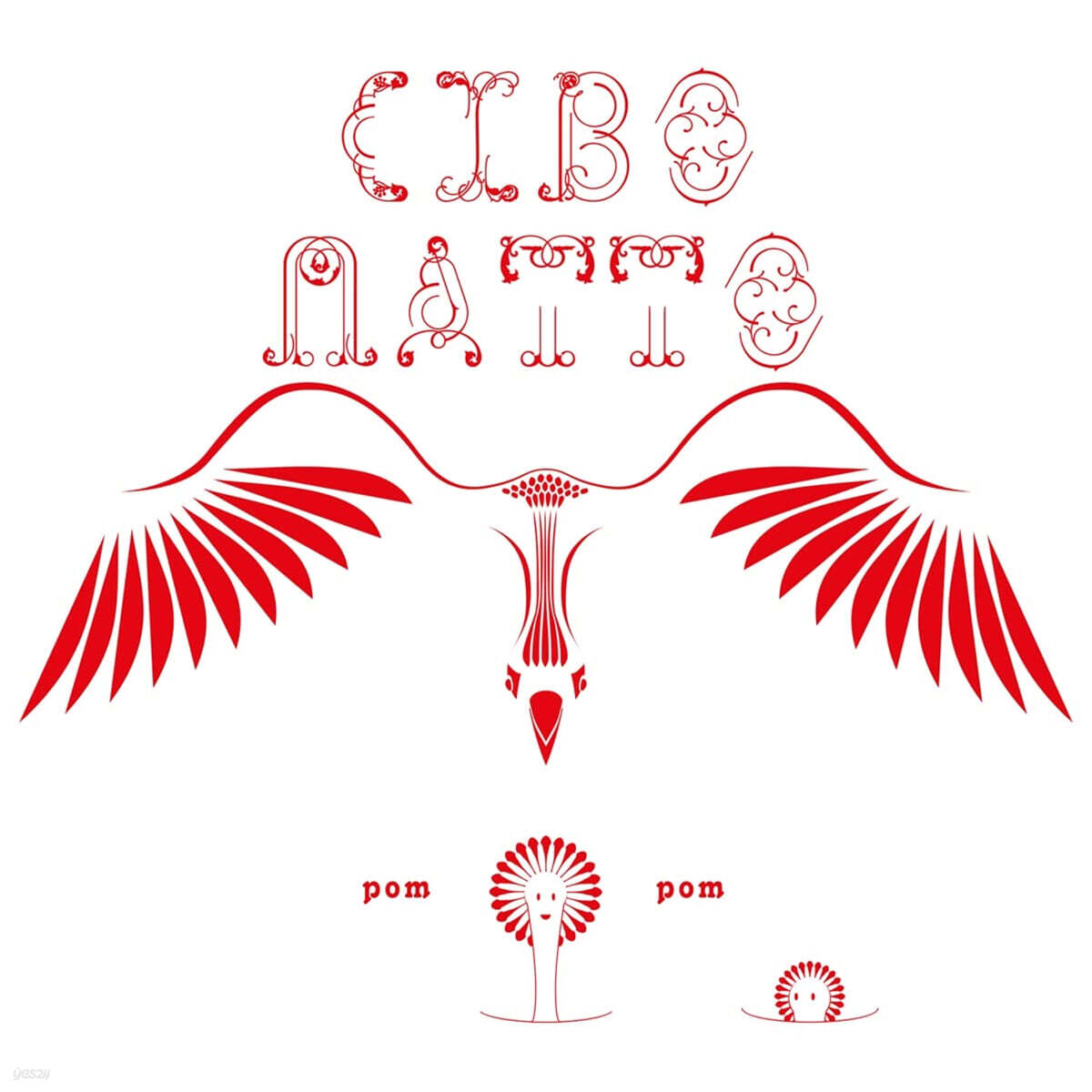 Cibo Matto (시보 마토) - Pom Pom: The Essential Cibo Matto [레드 컬러 2LP]
