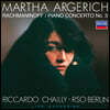 Martha Argerich 帶ϳ: ǾƳ ְ 3 (Rachmaninov: Piano Concerto Op.30) [LP]