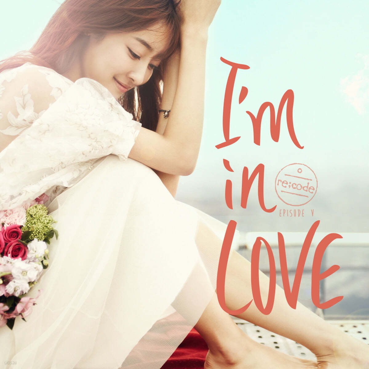 에일리 &amp; 투엘슨 - Im In Love [7인치 싱글 불투명 터키 컬러 Vinyl]