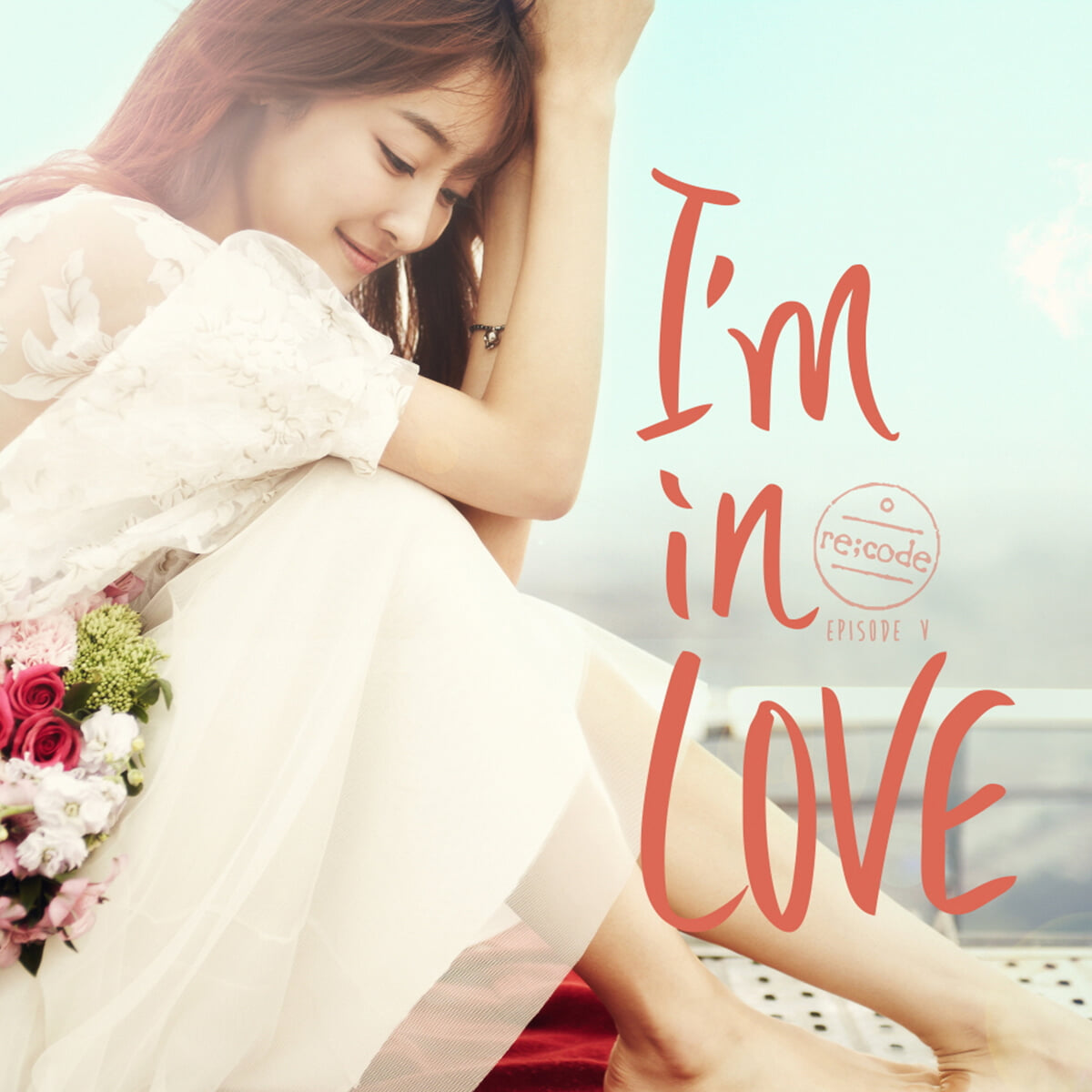 에일리 & 투엘슨 - Im In Love [7인치 싱글 불투명 터키 컬러 Vinyl]