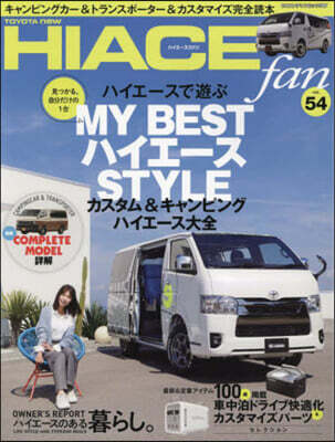 NEW ハイエ-スfan vol.54