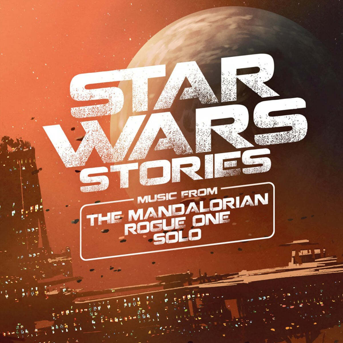 스타워즈 스토리: 만달로리안 / 로그 원 / 솔로 영화음악 (Star Wars Stories: Mandalorian, Rogue One And Solo OST) [주홍 컬러 2LP]