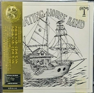 the floating house band/floating house band (LP MINIATURE / REMASTERED)