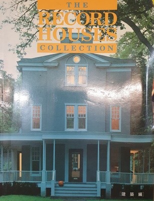THE RECORD HOUSES COLLECTION 2 (1987 1988 1989)