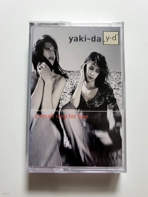 (미개봉 카세트테이프) Yaki-Da (야키다) - A Small Step for Love