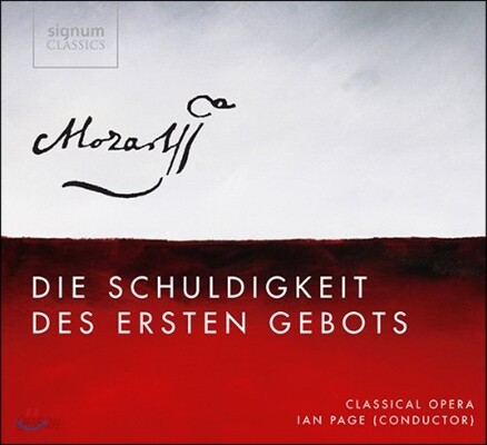 Ian Page 모차르트: 첫 번째 계율의 책무 (Mozart: Die Schuldigkeit des ersten Gebots, K35)