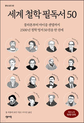 도서명 표기