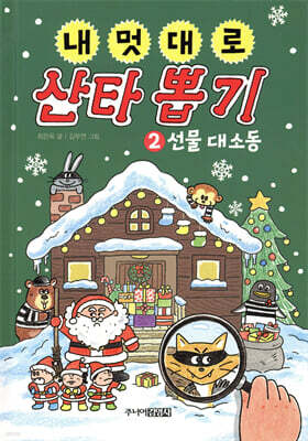도서명 표기