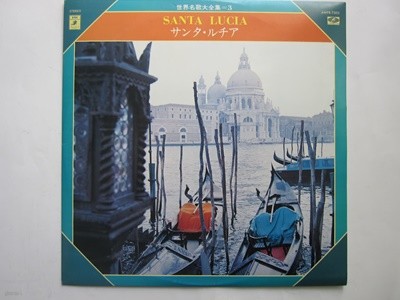 LP(수입) 주세페 디 스테파노 Giuseppe di Stefano: Santa Lucia