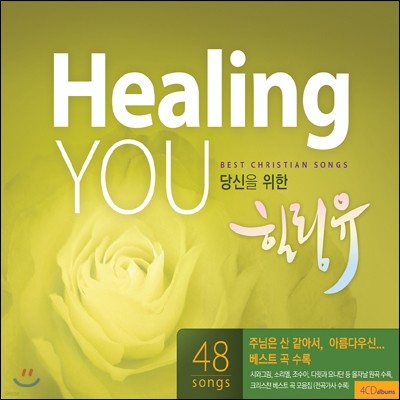 Healing You :   