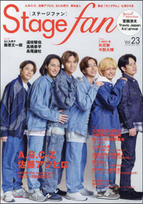 Stage fan Vol.23