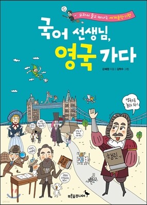 책 정보