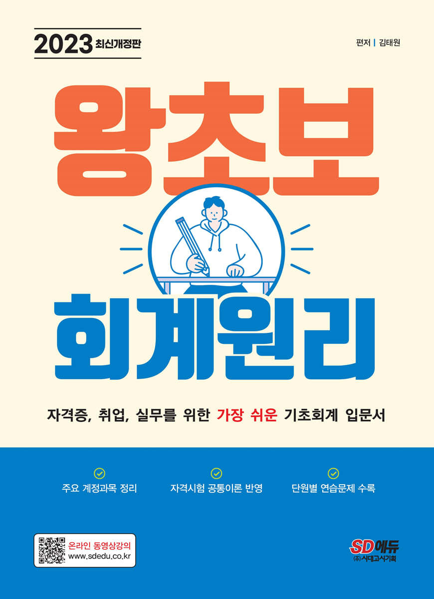 도서명 표기