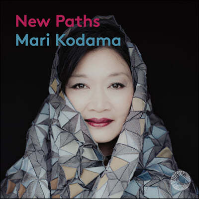Mari Kodama 브람스: 피아노 소나타 1번, 변주곡 / 슈만: 헌정 (New Paths)