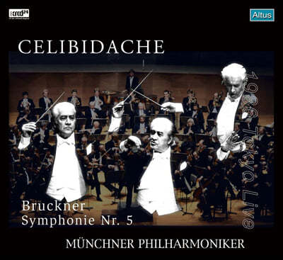 Sergiu Celibidache 브루크너: 교향곡 5번 - 세르주 첼리비다케 (Bruckner: Symphony No. 5)