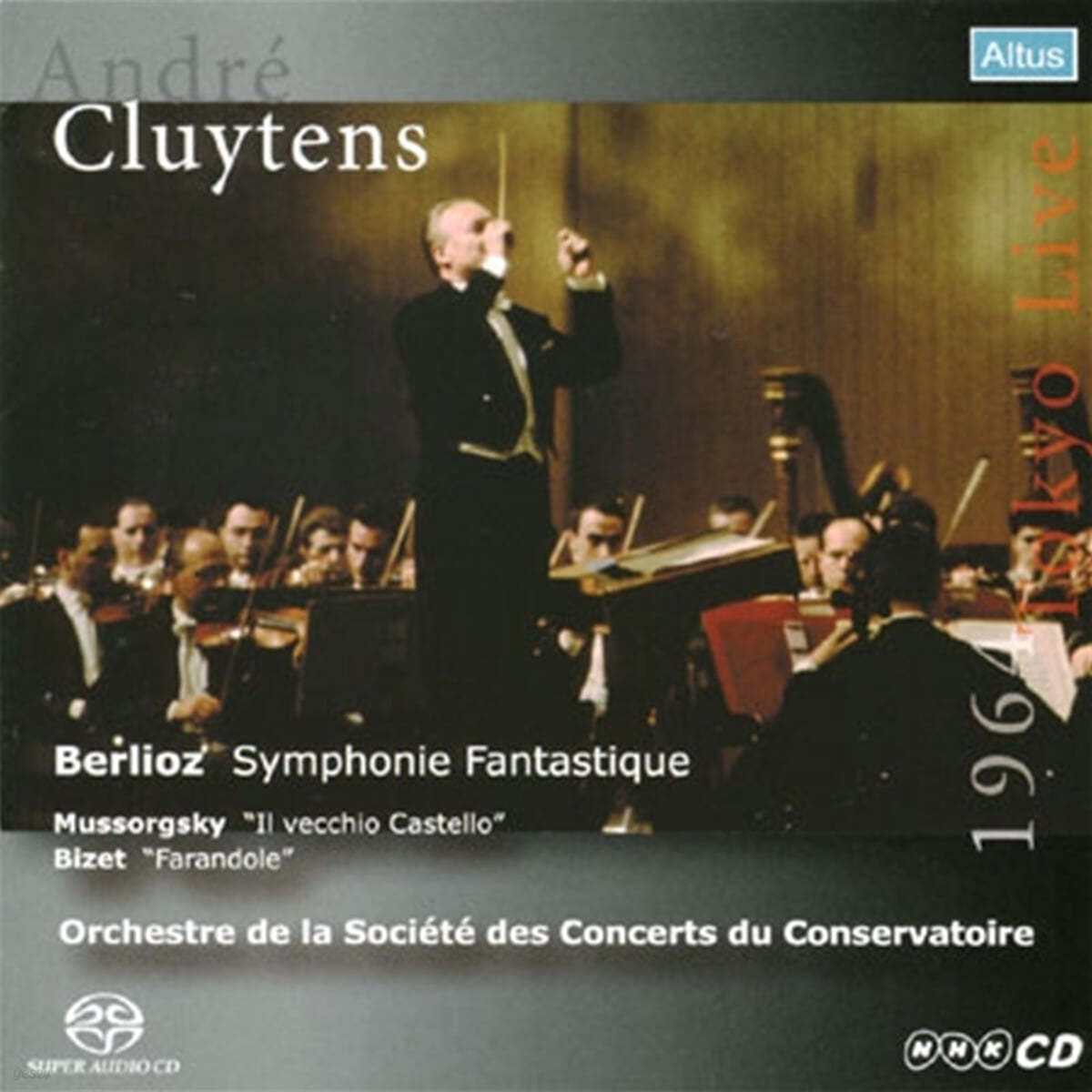 Andre Cluytens 베를리오즈: 환상교향곡 외 - 앙드레 클뤼탕스 (Berlioz: Symphony Fantasie etc.)