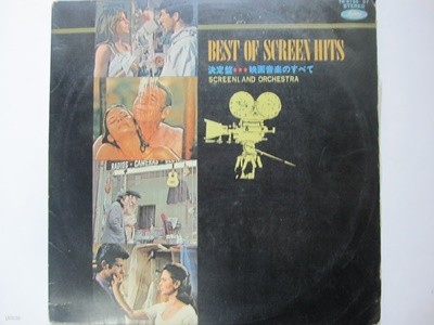 LP(수입) Best of Screen Hits - Screenland Orchrstra(GF 2LP)
