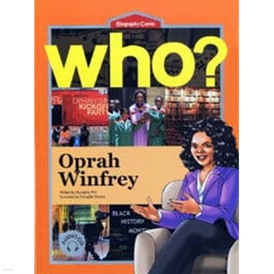 Who? Oprah Winfrey 오프라 윈프리 (영문판)