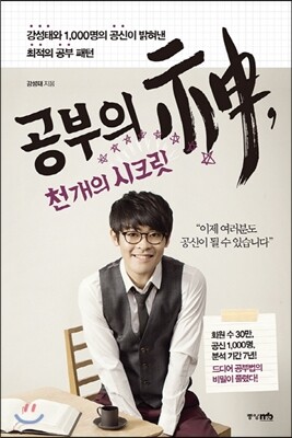책 정보