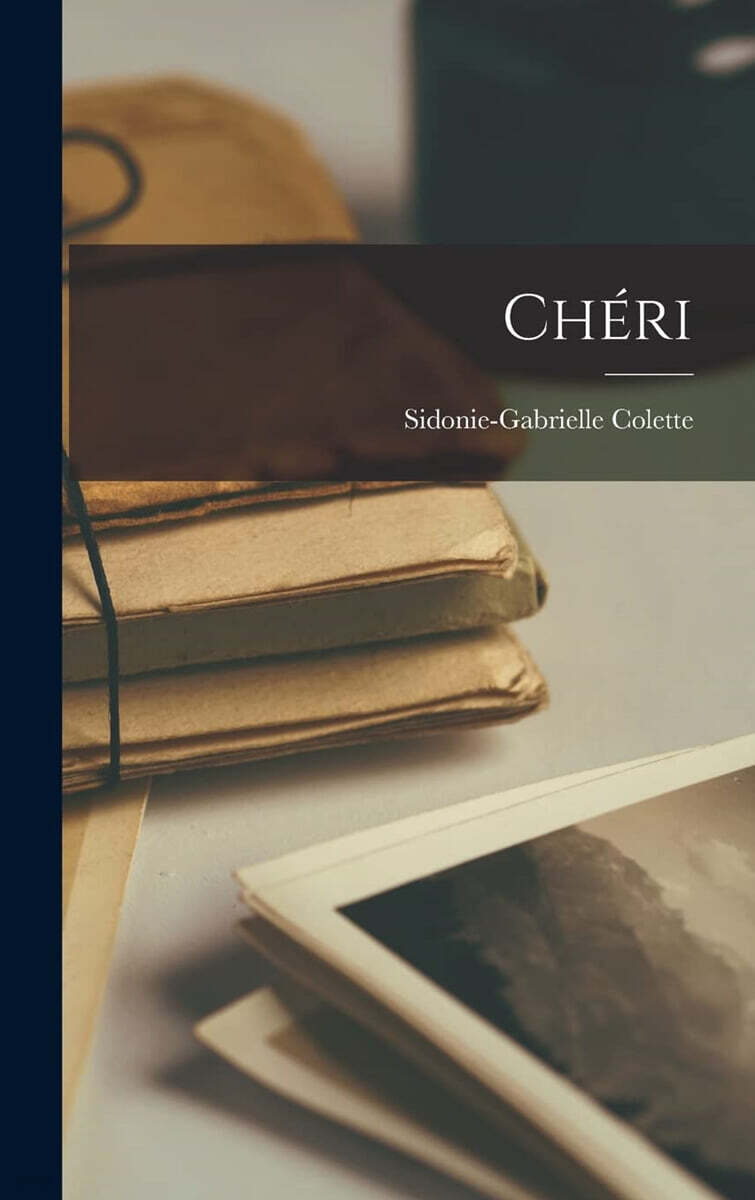 Cheri