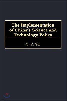 The Implementation of China's Science and Technology Policy