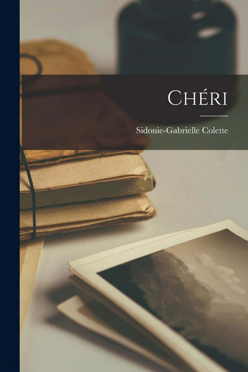Cheri