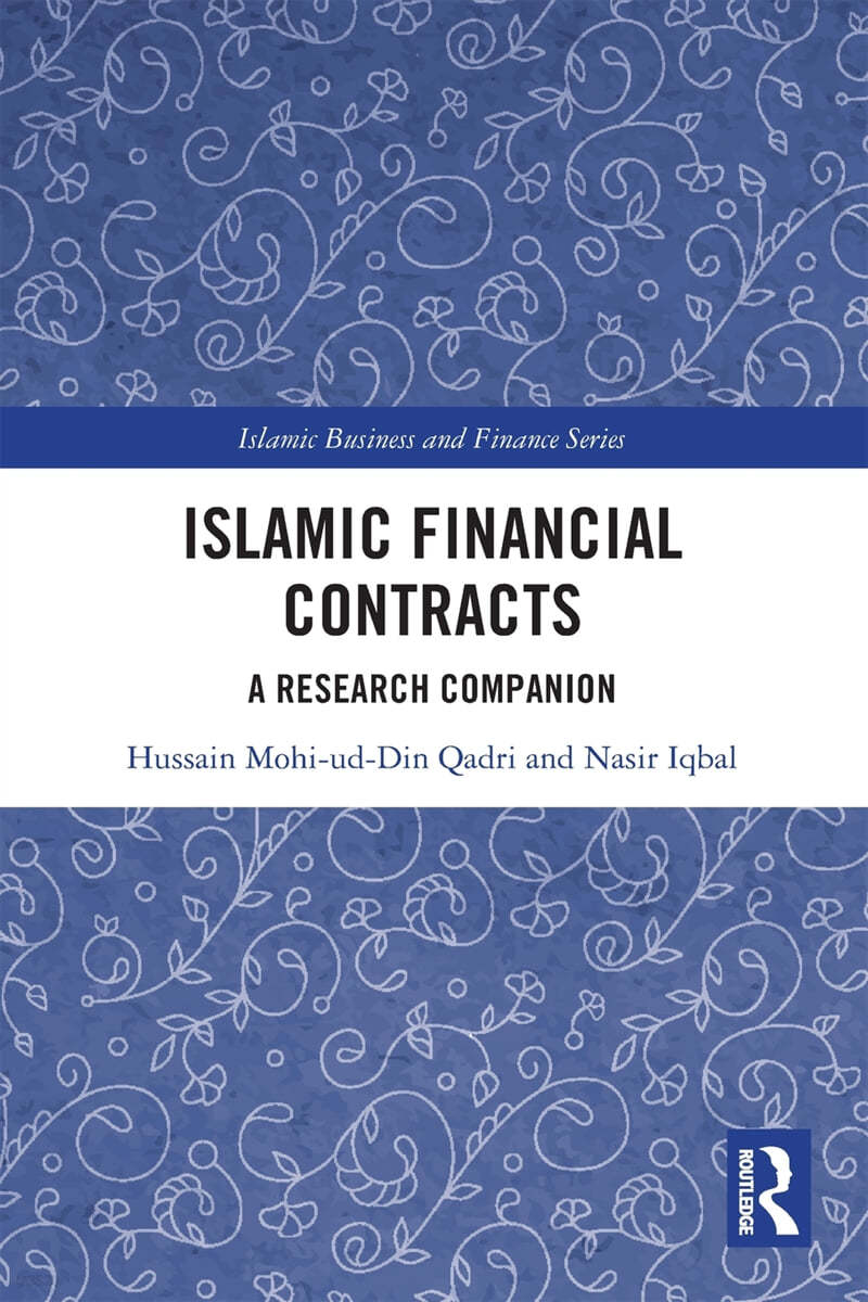 Islamic Financial Contracts