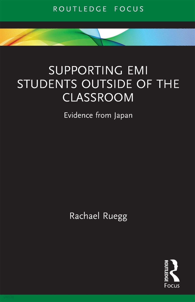 Supporting EMI Students Outside of the Classroom