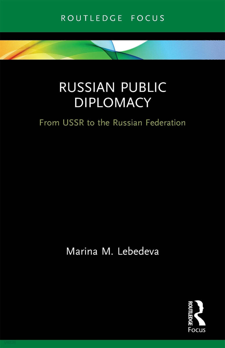 Russian Public Diplomacy