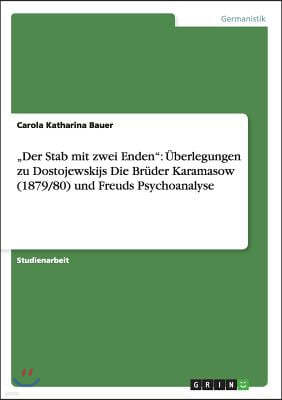 "Der Stab mit zwei Enden": Uberlegungen zu Dostojewskijs Die Bruder Karamasow (1879/80) und Freuds Psychoanalyse