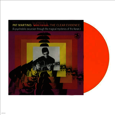 Pat Martino — Baiyina (The Clear Evidence) 앨범 커버