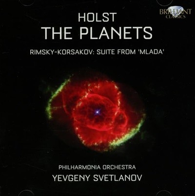 홀스트 (Gustav Holst) - The Planets (EU발매)