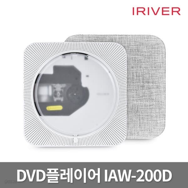 아이리버 IAW-200D 무선 벽걸이DVD플레이어 블루투스인아웃 CD USB 재생 C타입충전 라디오 리모컨