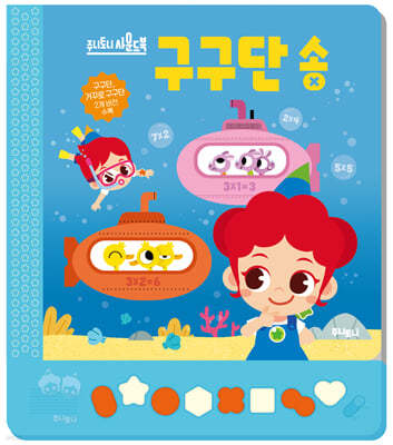 책 정보