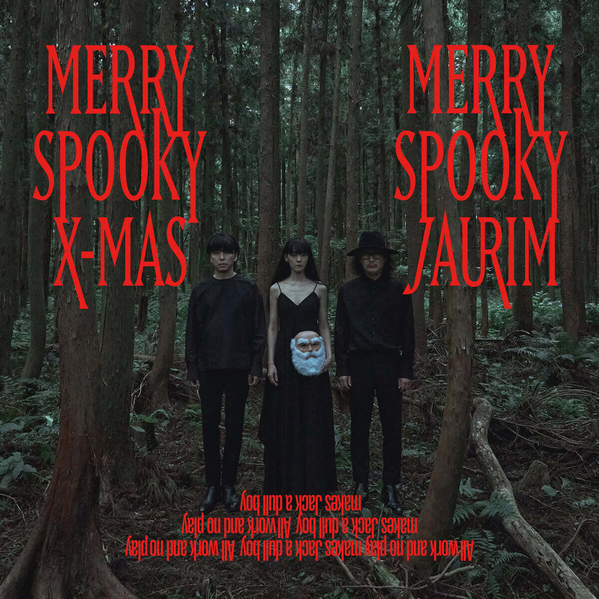 자우림 - 겨울 스페셜 앨범 : MERRY SPOOKY X-MAS